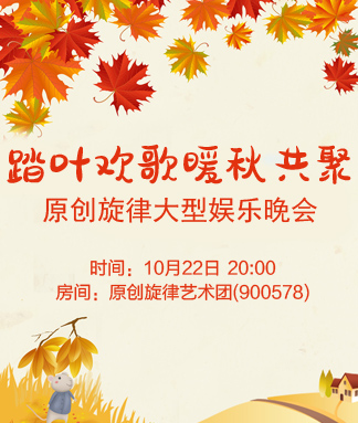 林黛🎤V娱热点
