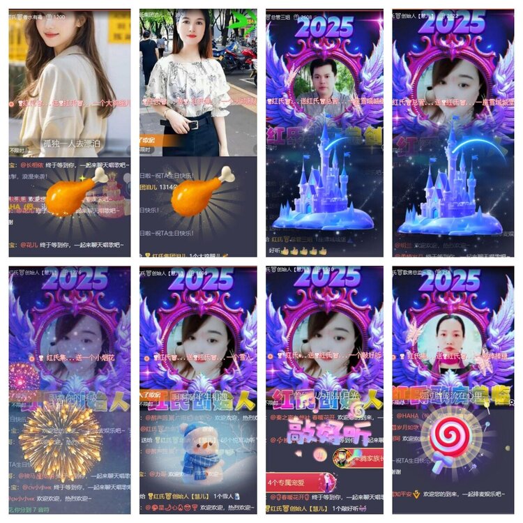 浓茶🎤V娱热点