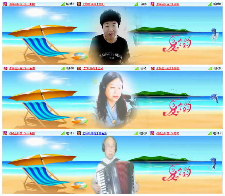 凡人🎤V娱热点