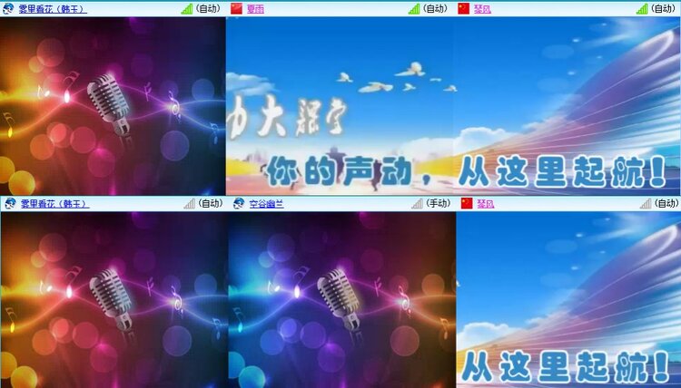 若雨🎤V娱热点