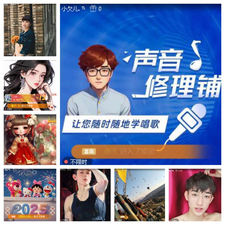 小浅🎤V娱热点