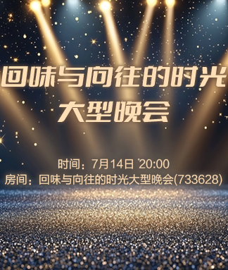 向日葵🎤V娱热点