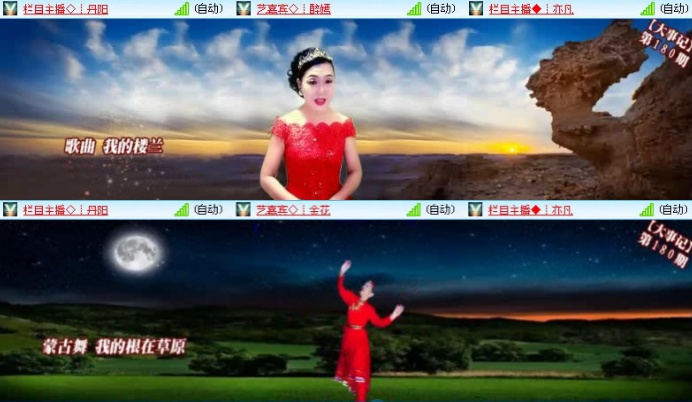 落雪🎤V娱热点