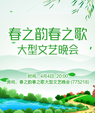 执白🎤V娱热点