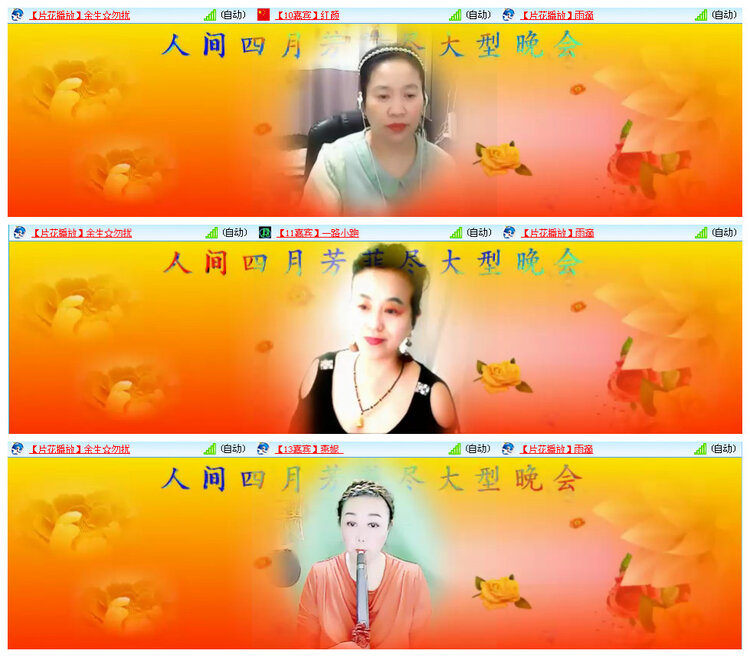 执白🎤V娱热点