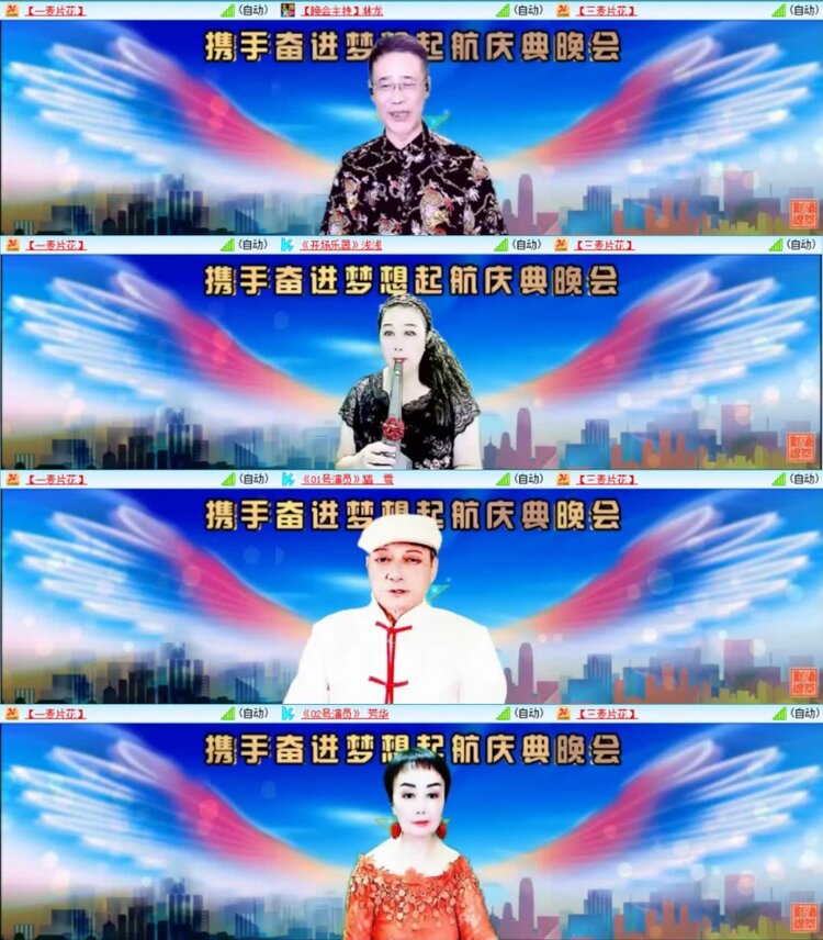 云中云🎤V娱热点