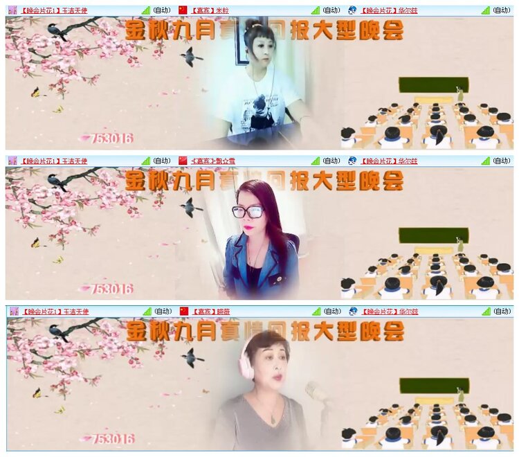 凡人🎤V娱热点