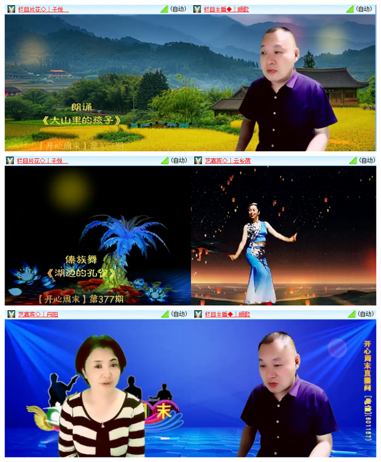 飘雪🎤V娱热点