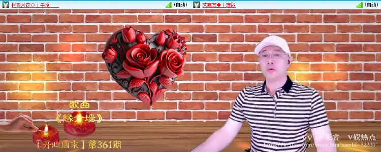 无言🎤V娱热点