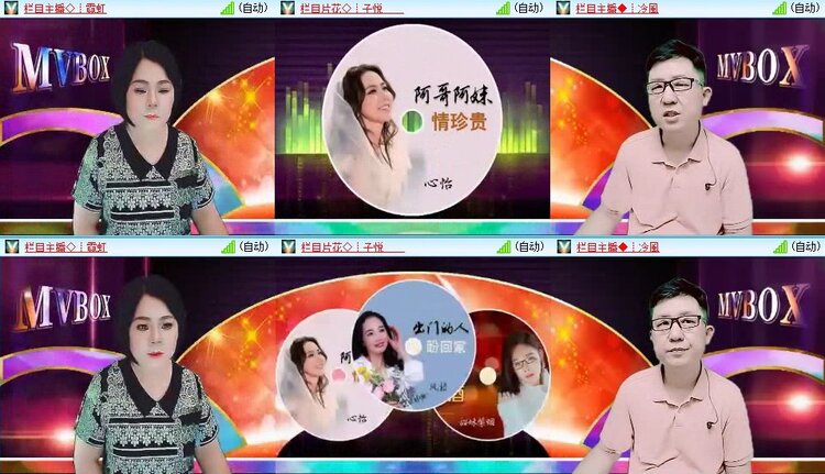 静一静🎤V娱热点