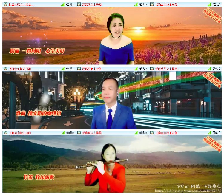 阿呆🎤V娱热点