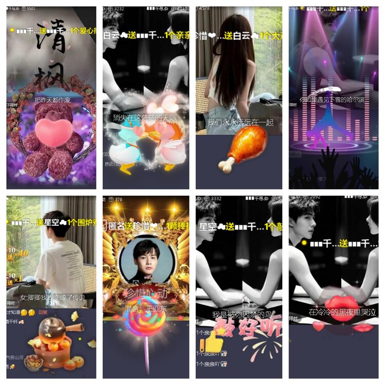 卓然🎤V娱热点