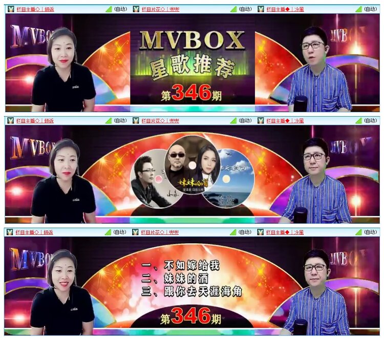 墨馨儿🎤V娱热点