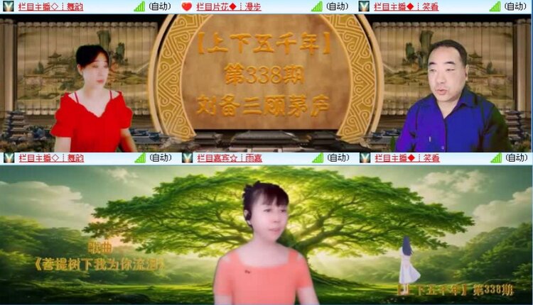 落雪🎤V娱热点