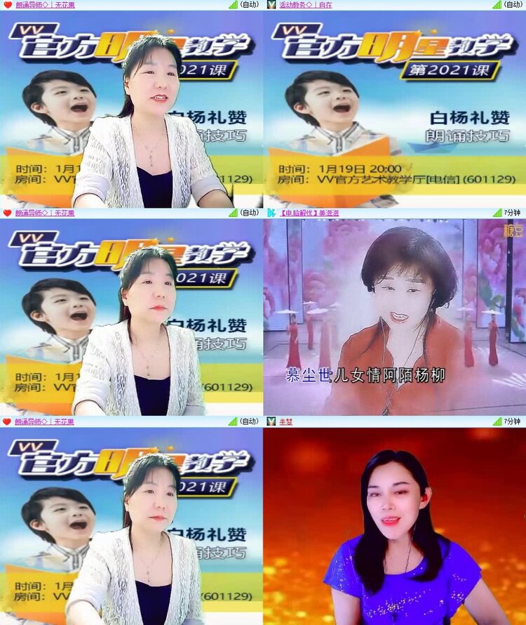 曾经🎤V娱热点