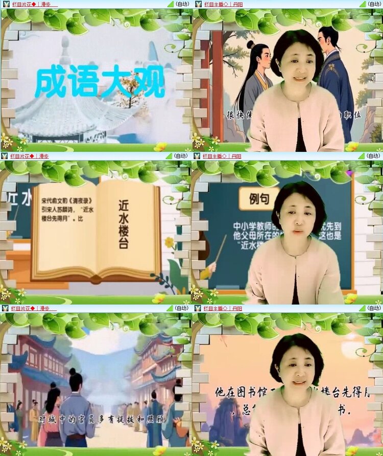 若雨🎤V娱热点