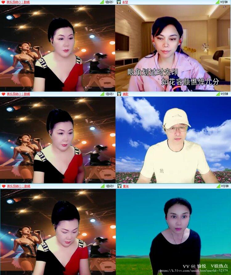 愉悦🎤V娱热点