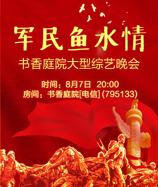 海洋🎤V娱热点