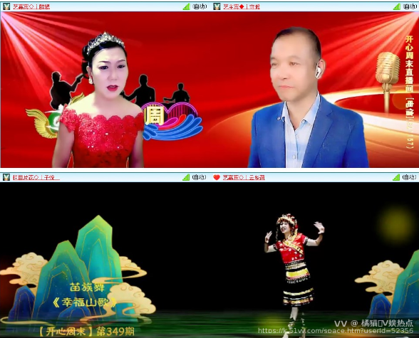 橘猫🎤V娱热点