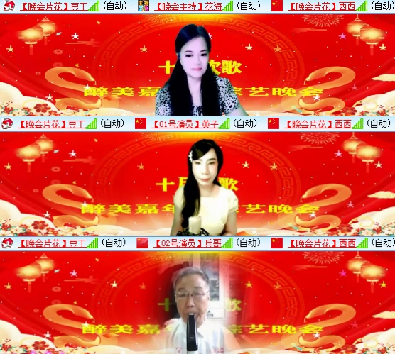 小六🎤V娱热点