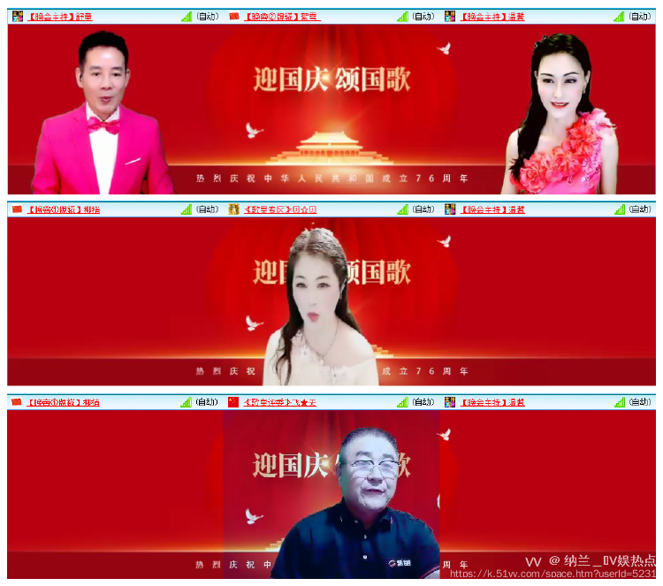 纳兰＿🎤V娱热点