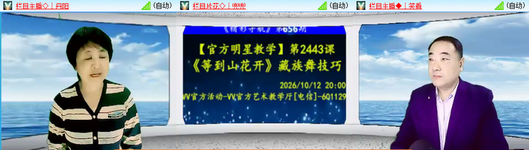 无言🎤V娱热点