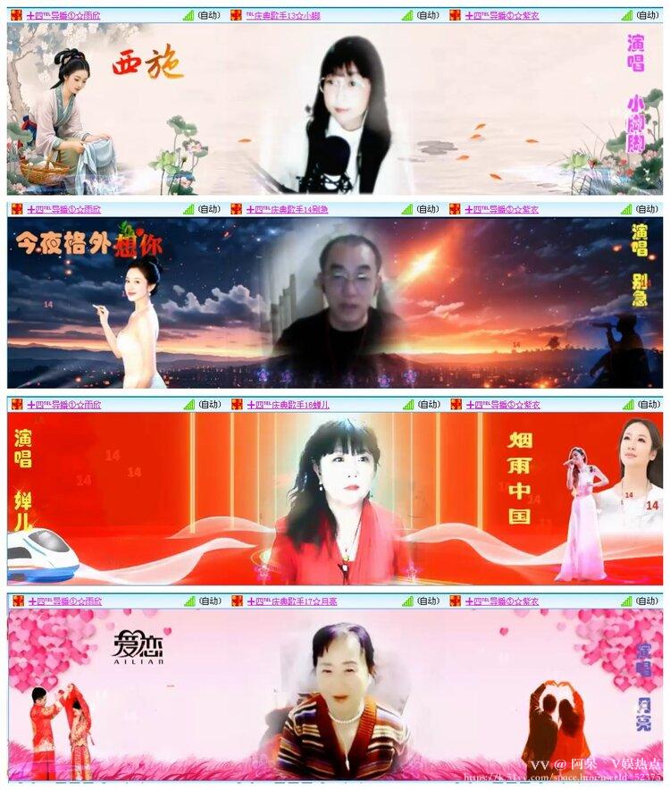 阿呆🎤V娱热点
