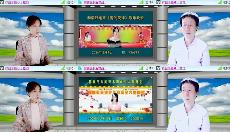 静一静🎤V娱热点