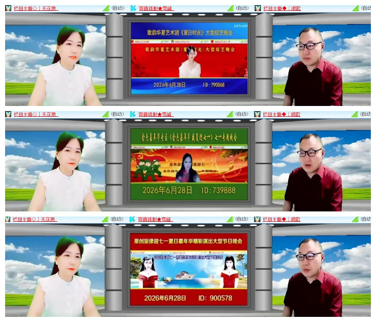 沛滢🎤V娱热点