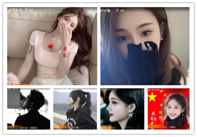 沛滢🎤V娱热点