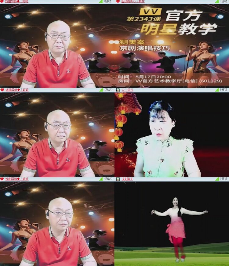 航航🎤V娱热点