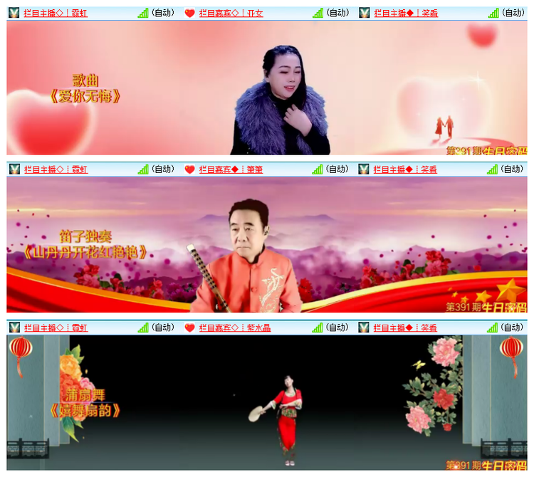 雪儿🎤V娱热点