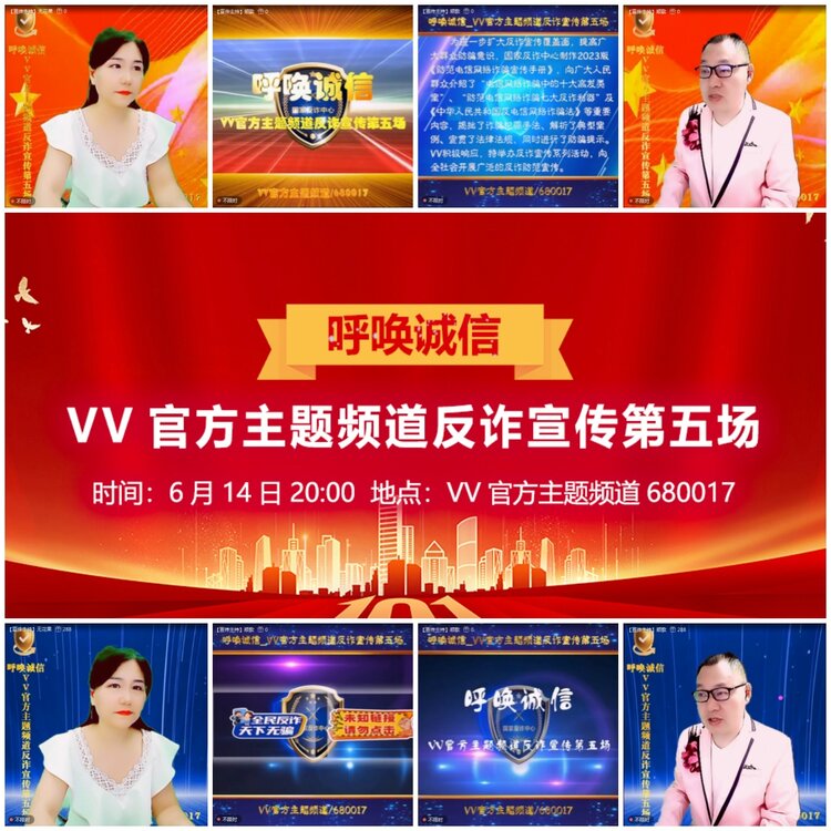 无言🎤V娱热点