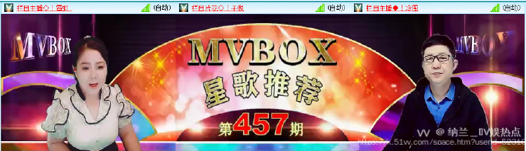 纳兰＿🎤V娱热点