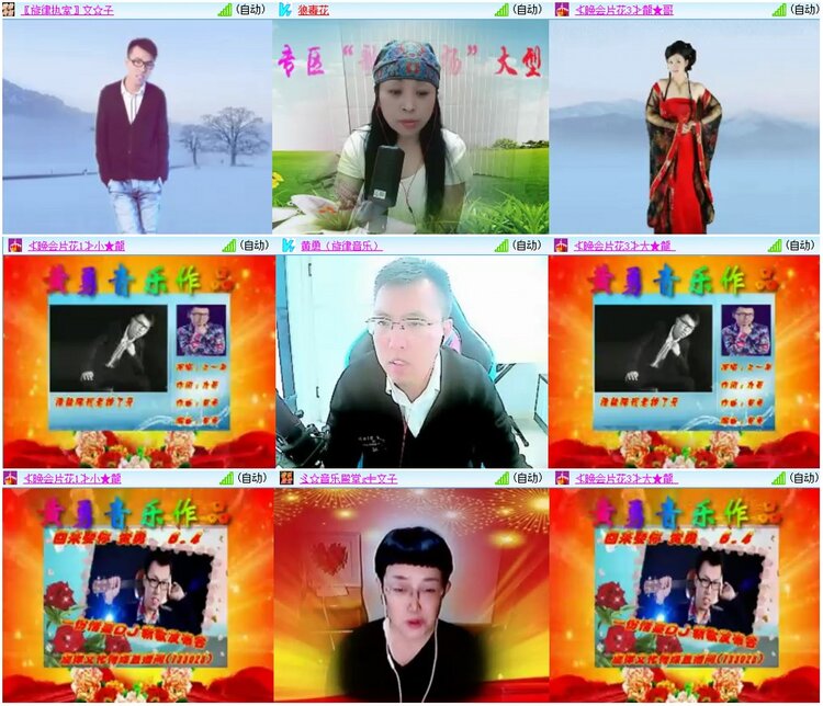 漂泊🎤V娱热点