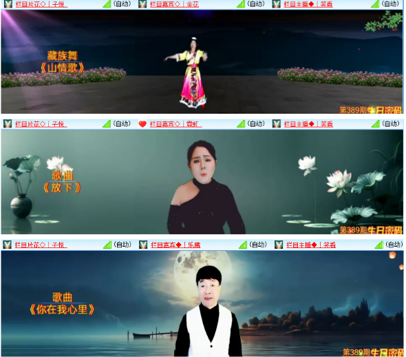 漂泊🎤V娱热点