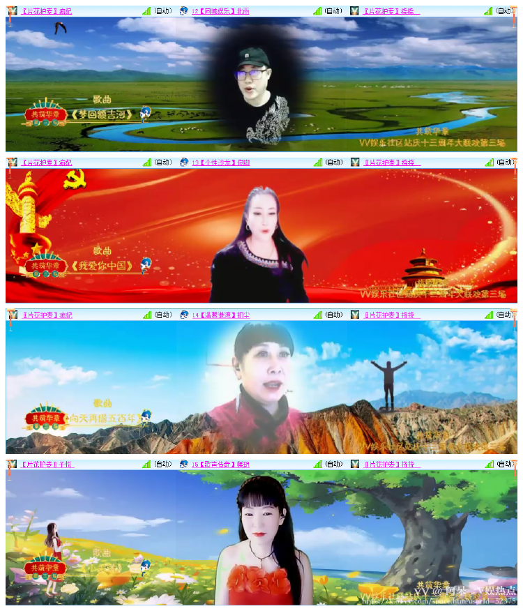 阿呆🎤V娱热点