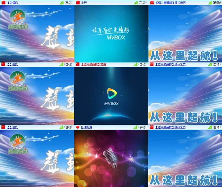 静一静🎤V娱热点