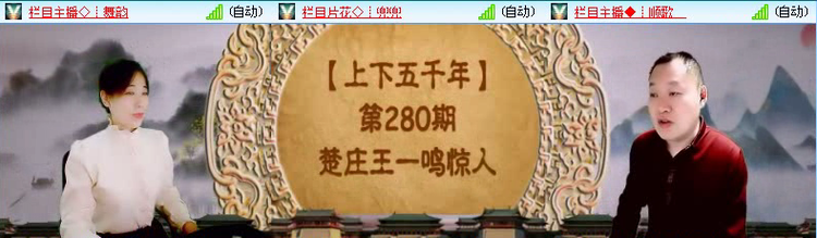 飞沙🎤V娱热点