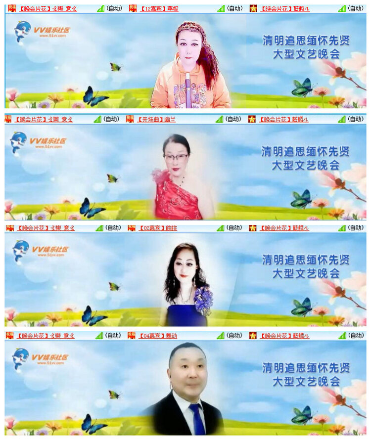 杜影🎤V娱热点