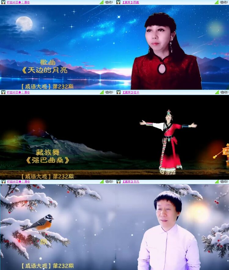 思点🎤V娱热点