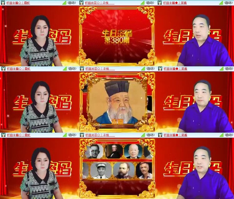 若雨🎤V娱热点