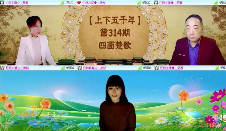 落雪🎤V娱热点