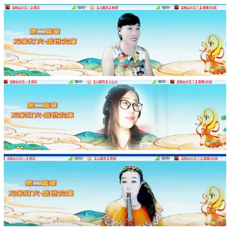 小浅🎤V娱热点