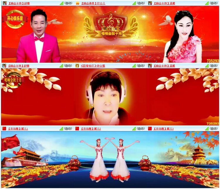 漂泊🎤V娱热点