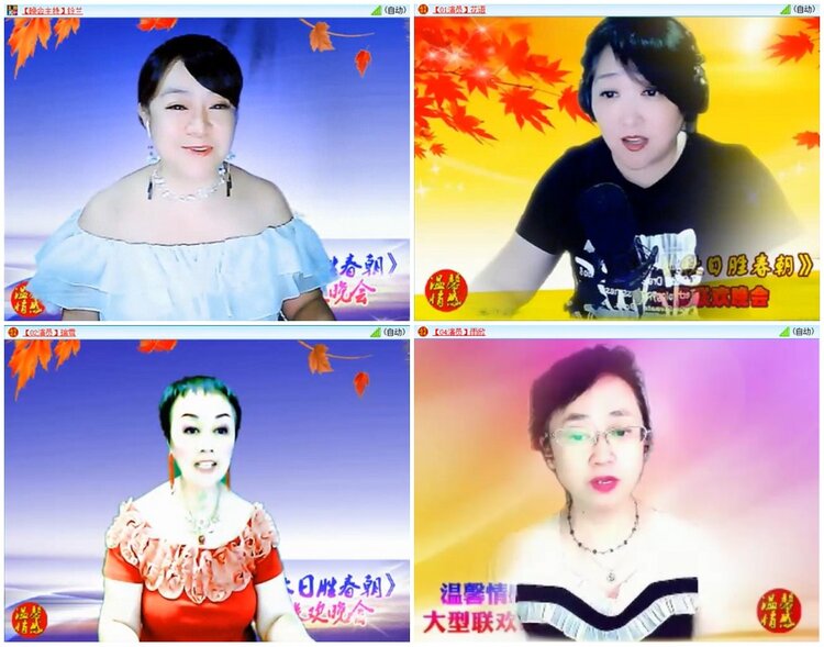 漂泊🎤V娱热点