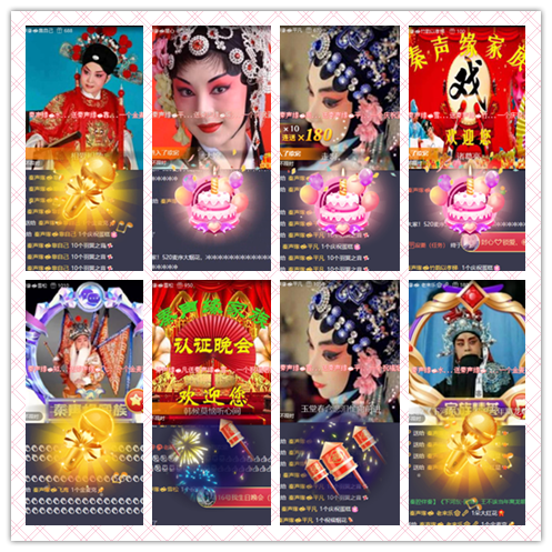 南风🎤V娱热点