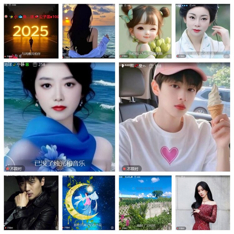 心玫🎤V娱热点