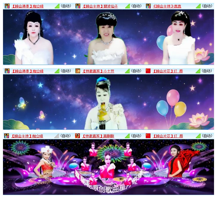 九小九324🎤V娱热点