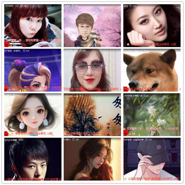 沛滢🎤V娱热点